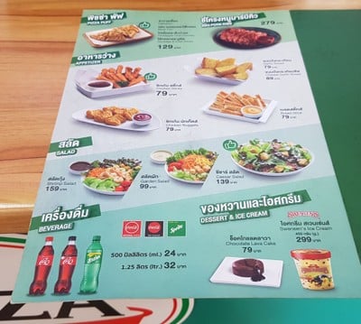 ป้ายราคาหรือสมุดเมนู
