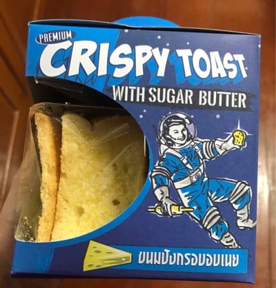 อร่อย ท่าพระจันทร์