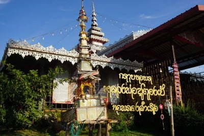 บรรยากาศ สะพานซูตองเป้