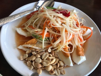 ส้มตำไข่เค็ม