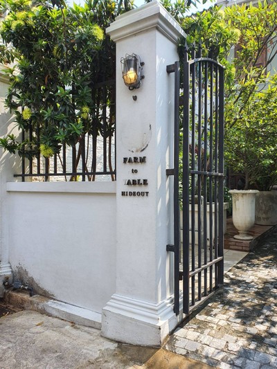 หน้าร้าน