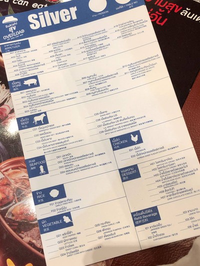 ปิ้งย่าง