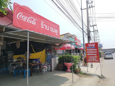 หน้าร้าน