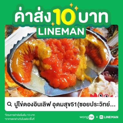 หน้าปก