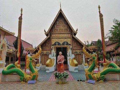 บรรยากาศ