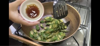 วิธีทำ กระเจี๊ยบเขียวผัดเต้าเจี้ยว🍃