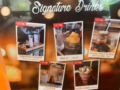 อื่นๆ