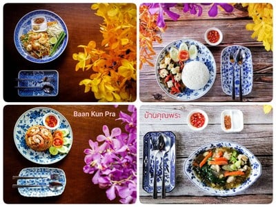 อาหาร หรือ เครื่องดื่ม