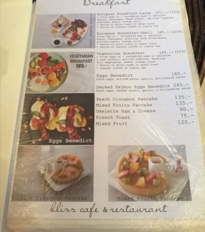 ป้ายราคาหรือสมุดเมนู