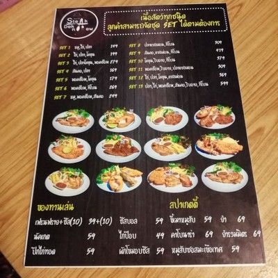Services