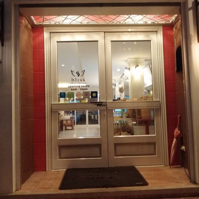 หน้าร้าน