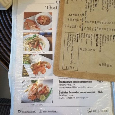 ป้ายราคาหรือสมุดเมนู