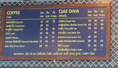 ป้ายราคาหรือสมุดเมนู