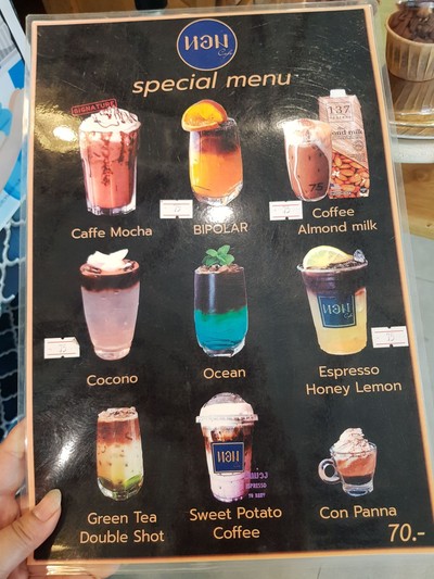 ป้ายราคาหรือสมุดเมนู