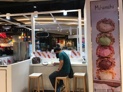 อื่นๆ