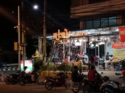 หน้าร้าน