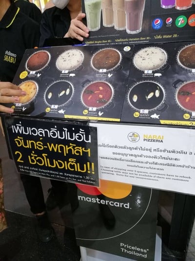 อื่นๆ
