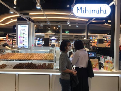 อื่นๆ