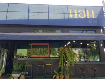 หน้าร้าน