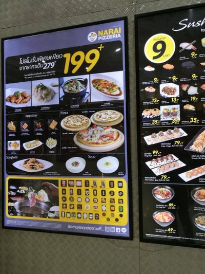 อื่นๆ