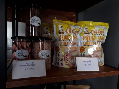 อาหาร หรือ เครื่องดื่ม