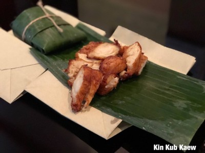 อกไก่ทอด สูตร ออริจินัล 1 ขีด