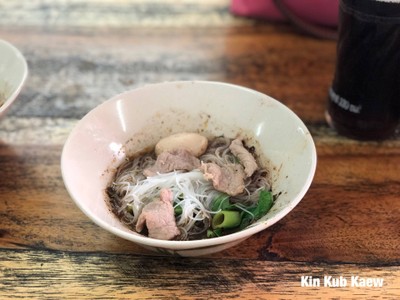 ก๋วยเตี๋ยวน้ำตก - หมู