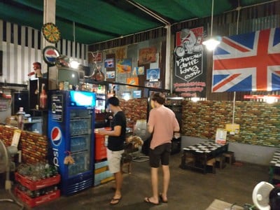 อื่นๆ