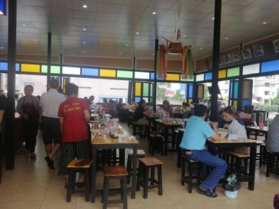 บรรยากาศ