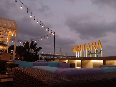 บรรยากาศ