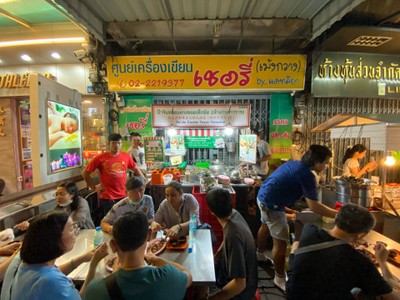 อื่นๆ