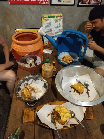 อื่นๆ