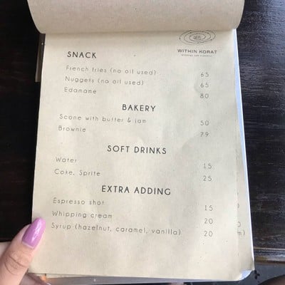 อื่นๆ