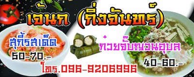 หน้าปก