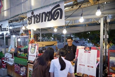 หน้าร้าน ยำยกซด Cen'za Market