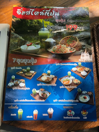 อื่นๆ