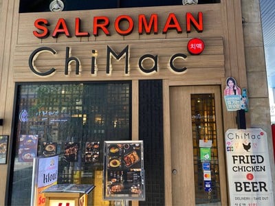 ฮันจัน สุขุมวิทพลาซ่า โคเรียนทาวน์