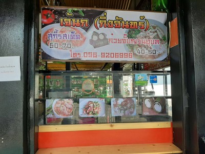 หน้าปก