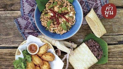 คำพูน (Kum Poon) เซ็นทรัลลาดพร้าว คำพูน (Kum Poon) เซ็นทรัลลาดพร้าว