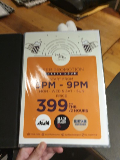 ป้ายราคาหรือสมุดเมนู