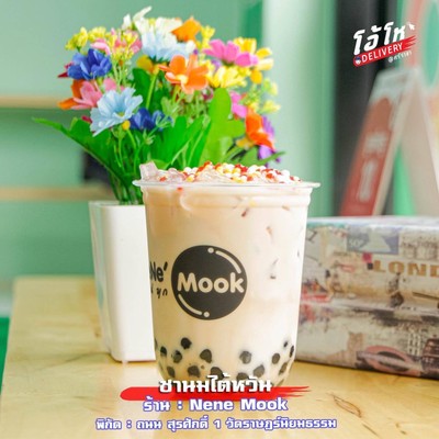 ชานมไต้หวัน