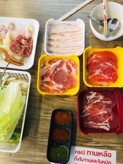 อื่นๆ