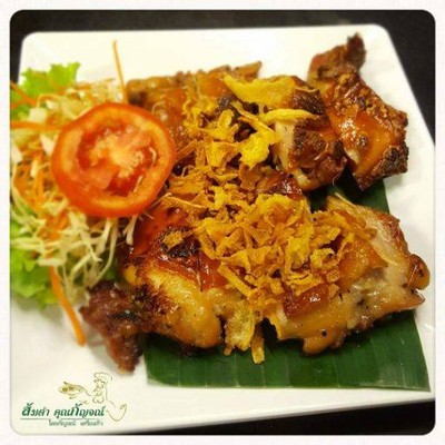 ส้มตำคุณกัญจณ์ (Somtum Khunkan) ส้มตำคุณกัญจณ์ (Somtum Khunkan)