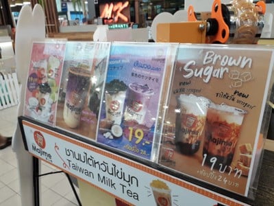 ป้ายราคาหรือสมุดเมนู