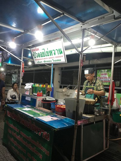 หน้าร้าน