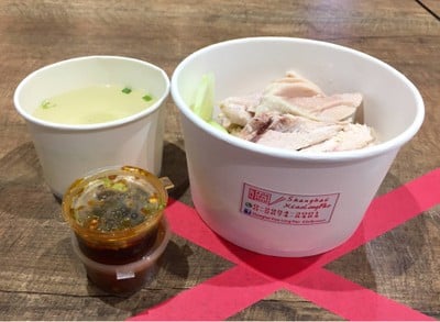 ข้าวมันไก่ตอนเนื้อน่อง