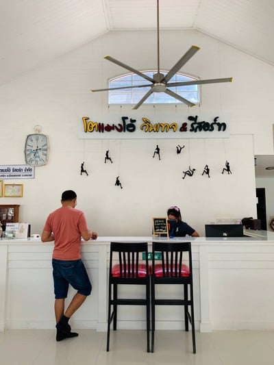 อื่นๆ
