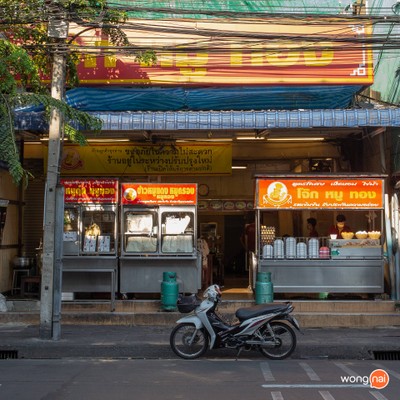 หน้าร้าน โจ๊กหมูทอง สาธุประดิษฐ์