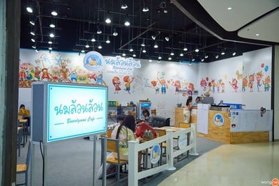 บรรยากาศ นมล้วนล้วน Republic Of Milk