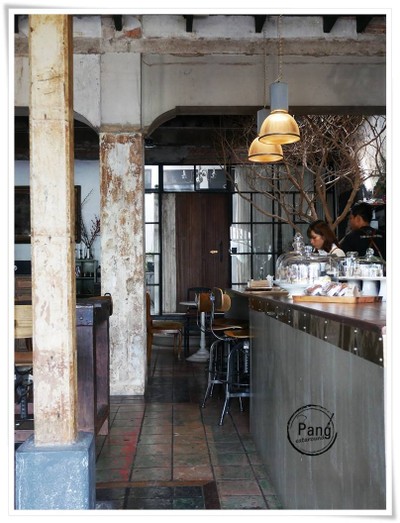 บรรยากาศ